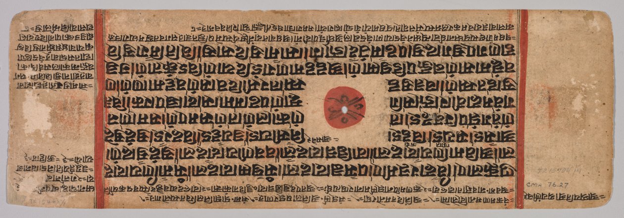 Ja那教手稿的叶子：Kalpa-sutra：Mahavira的诞生，对开40对，c。 1400。 作者 不明