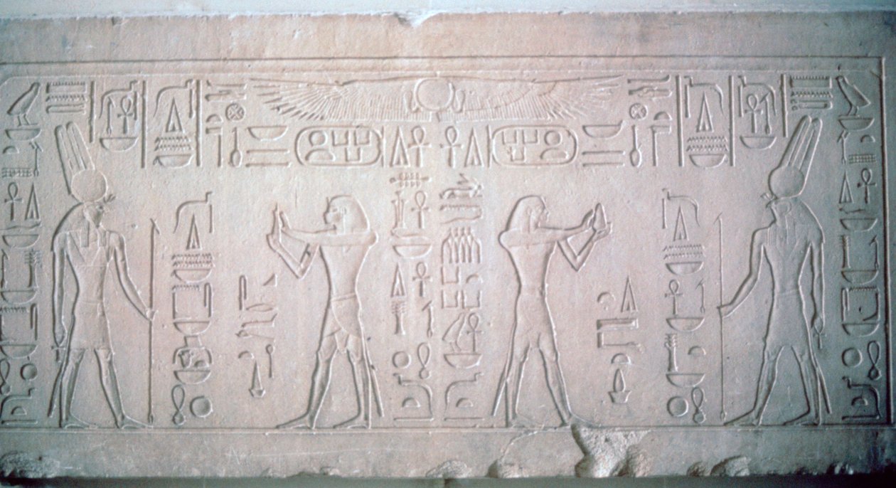 Senusret III的石（Lintel）描绘了法老王对十二个蒙托神的奉献 作者 不明