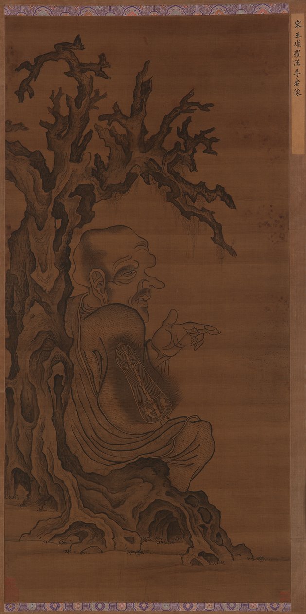 坐在树下的罗汉，明代，1368-1644。 作者 不明