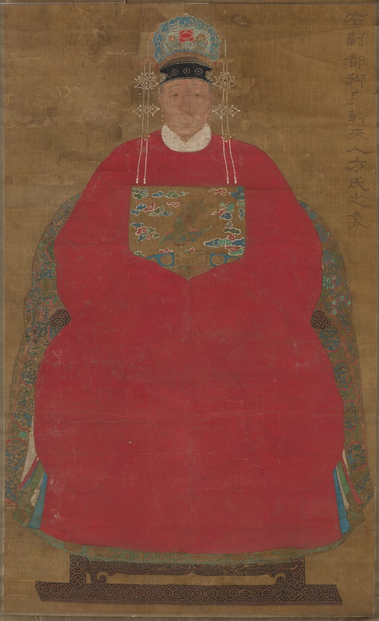 韩内芳女士，1368-1644。 作者 不明