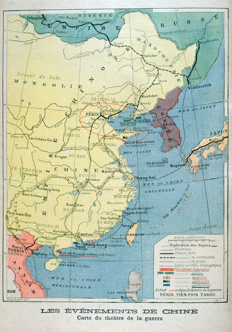 1900年中国战争剧院地图 作者 不明