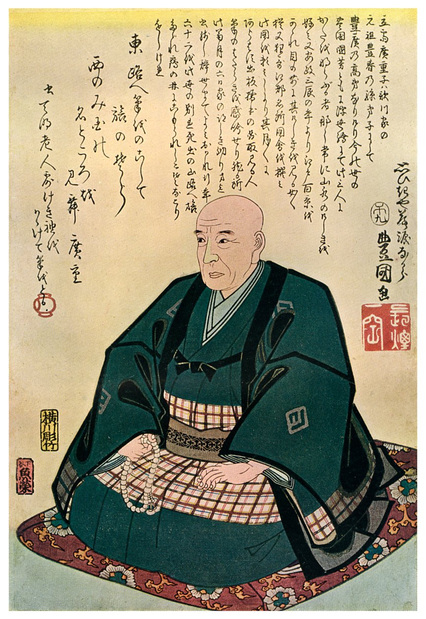 广重纪念肖像画，1858年，1925年 作者 不明
