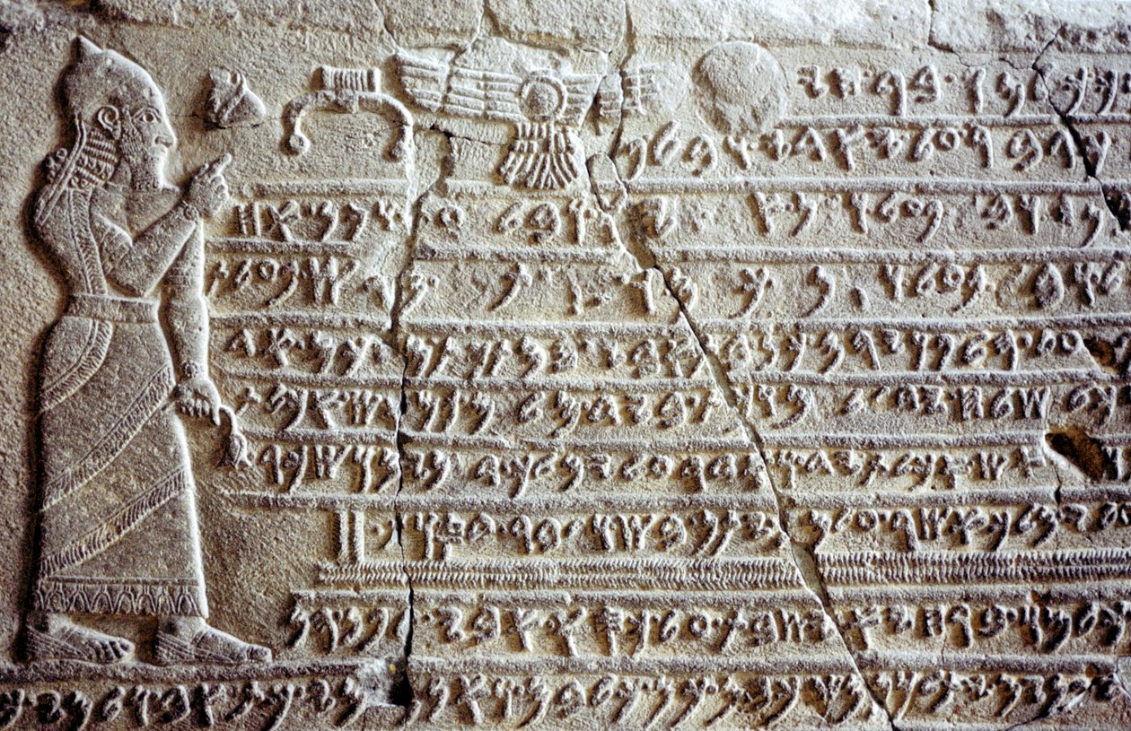 约在公元前850年，基拉穆瓦（Kilamuwa）萨姆（Sam