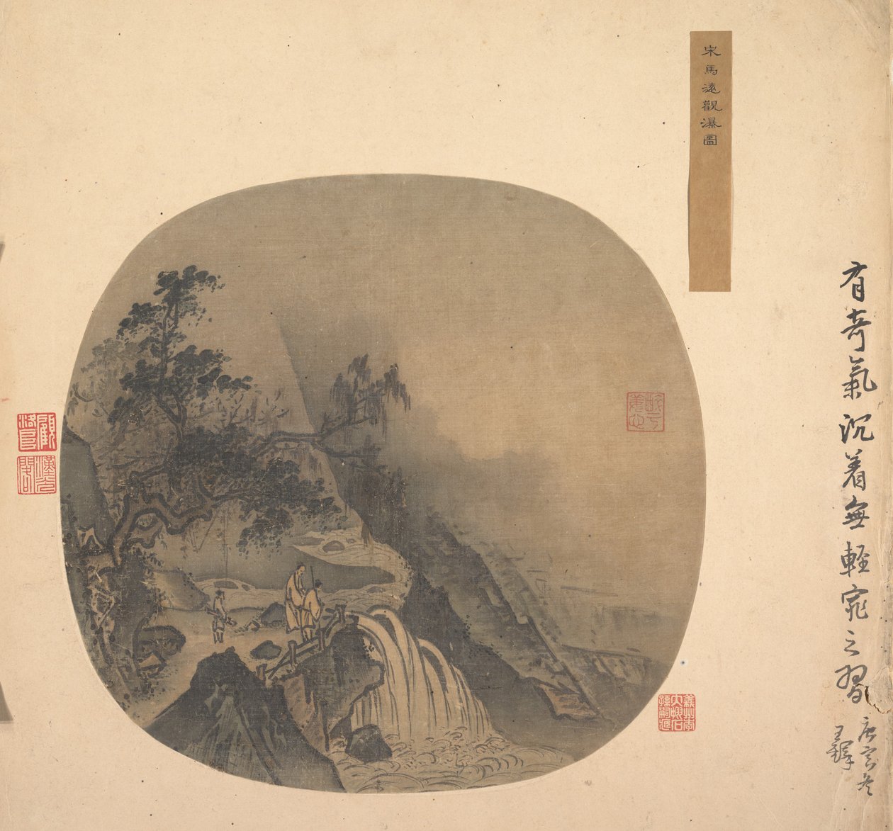 观看瀑布的男子，13世纪。 作者 不明