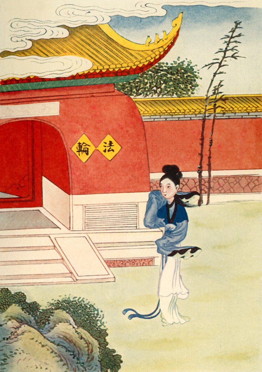 苗山到了尼姑庵》，1922年。 作者 不明