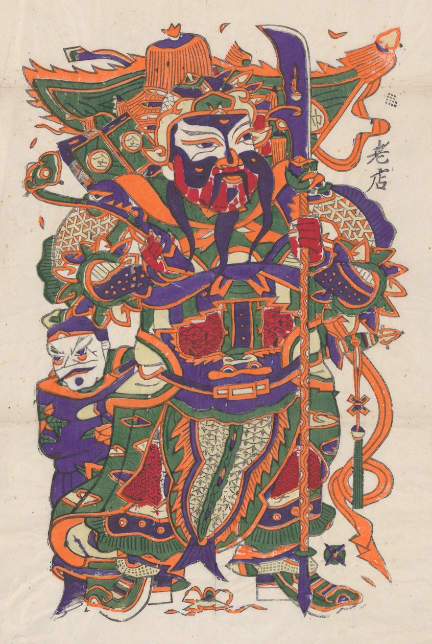 军事门神，20世纪初。 作者 不明
