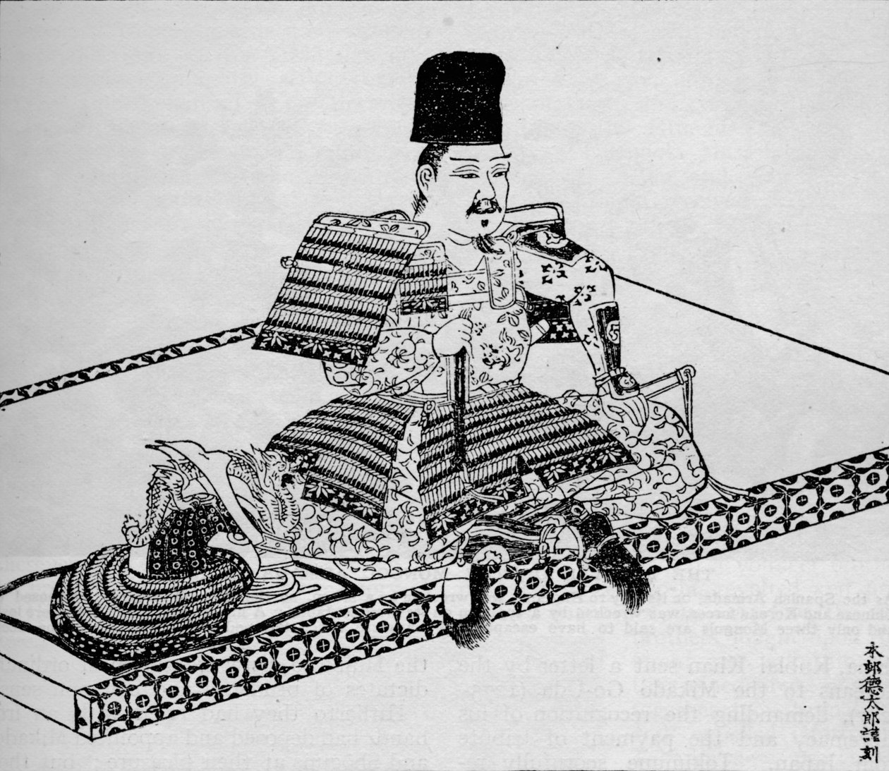 日本幕府的奠基人Minamoto no Yoritomo，1907年 作者 不明
