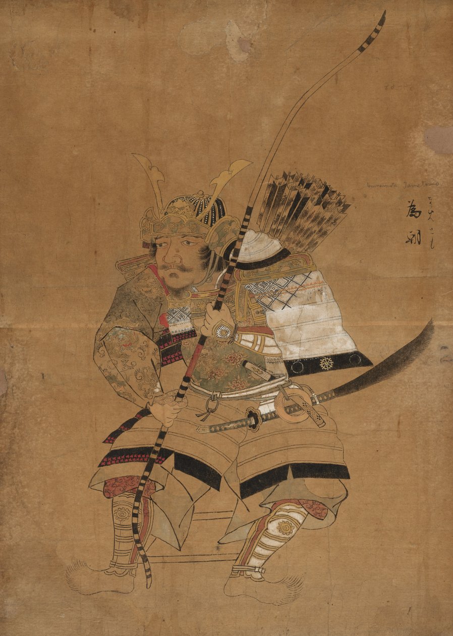 盔甲中的Minemotto Tametomo，1615-1868年。 作者 不明