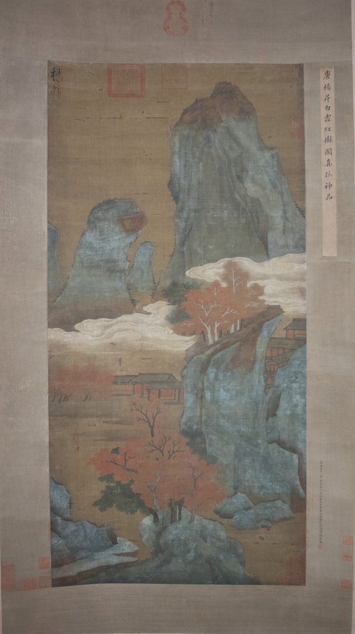 朦胧的风景。 作者 不明