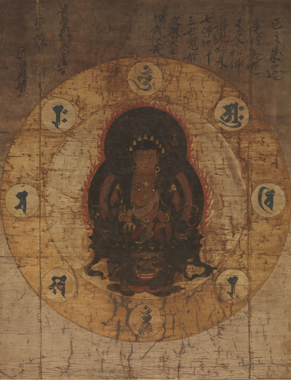 带有八个神圣的梵文音节的孟州博萨，14世纪中叶至晚期。 作者 不明