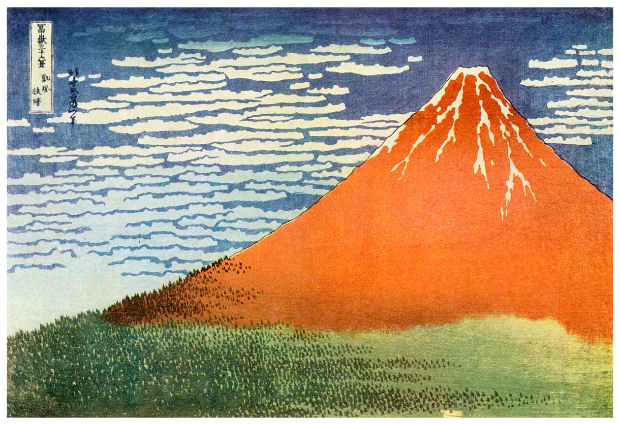 日本富士山，c1823，1956年 作者 不明