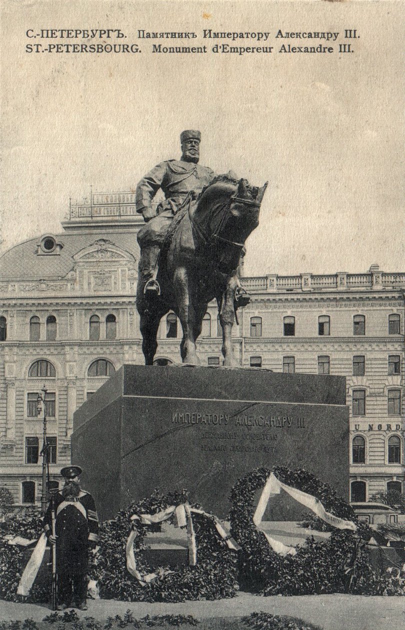 1916年之前，圣彼得堡Znamenskaya广场上的Paolo Trubetskoi亚历山大三世纪念碑 作者 不明
