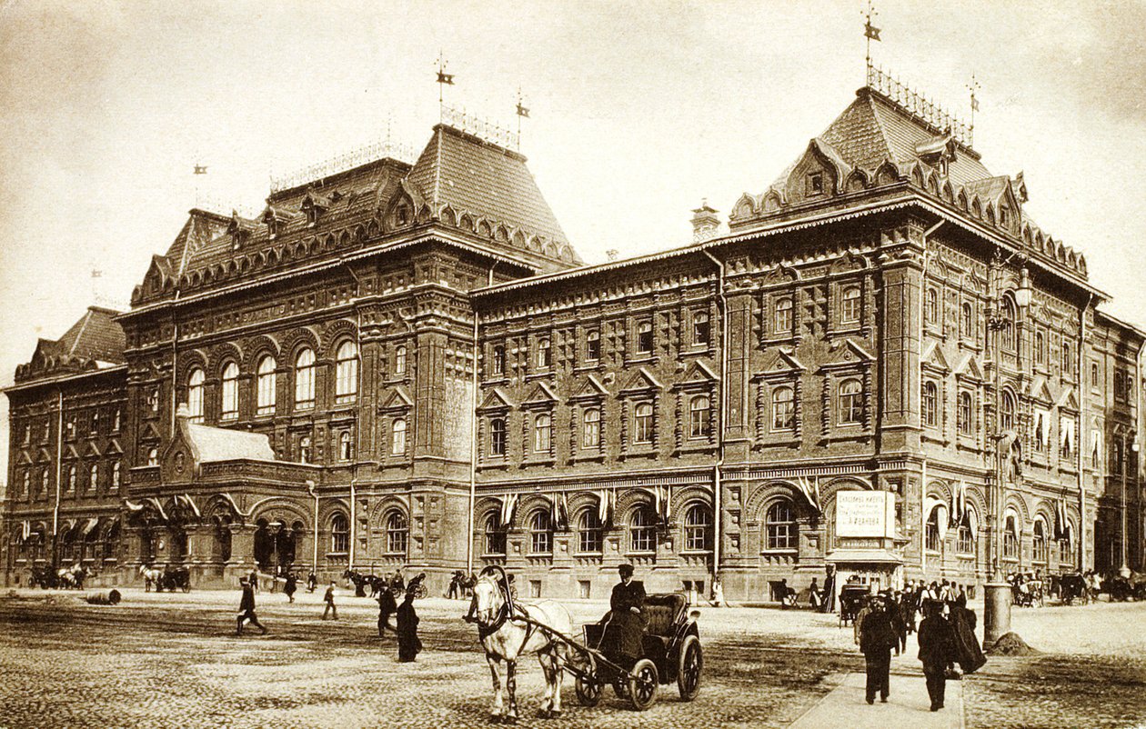 俄罗斯莫斯科市政厅，1910年代 作者 不明