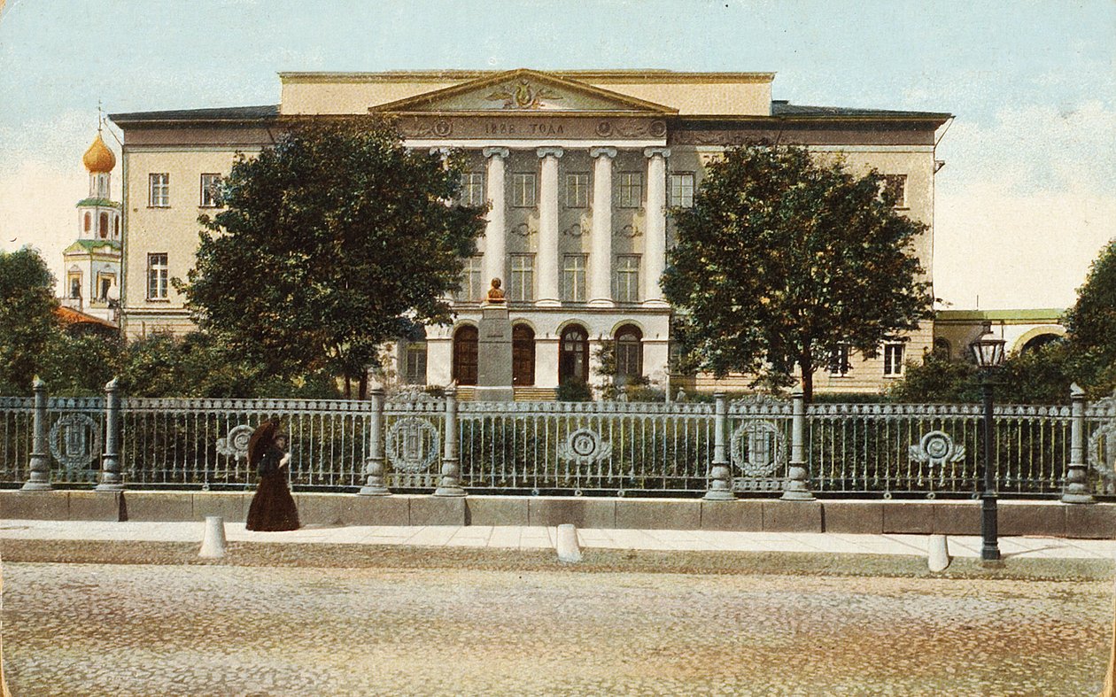 1900年代，俄罗斯莫斯科大学 作者 不明