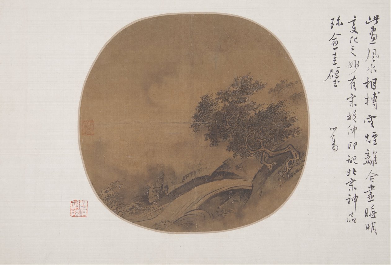山新鲜，风雨 作者 不明