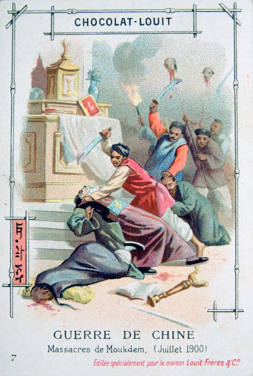 1900年7月，中国义和团叛乱，奉天大屠杀 作者 不明