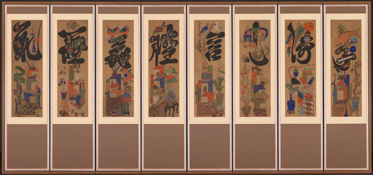 Munja-Chaekgeori屏幕Character-Books屏幕，1800年代后期。 作者 不明