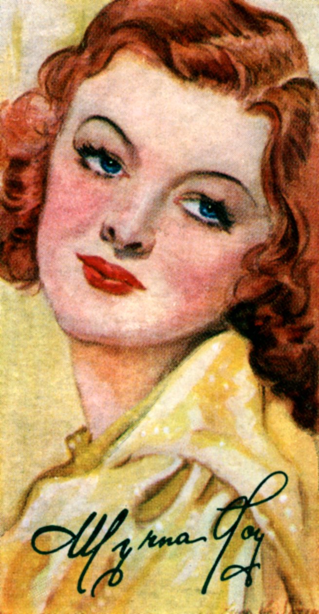 迈娜·洛伊（Myrna Loy），1905-1993年，美国电影女演员，二十世纪 作者 不明
