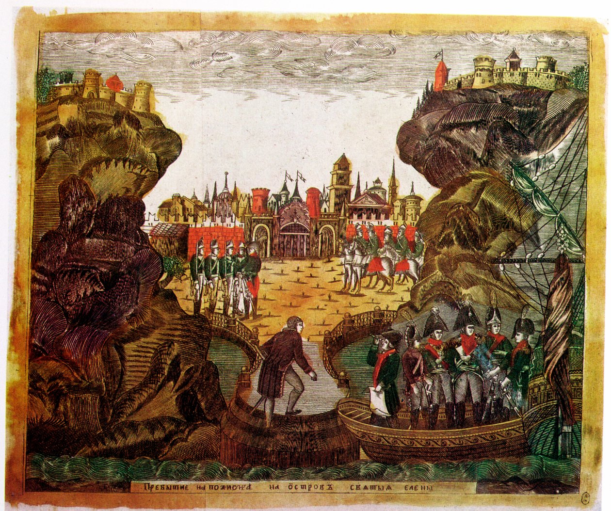 拿破仑抵达圣赫勒拿岛，1815年 作者 不明