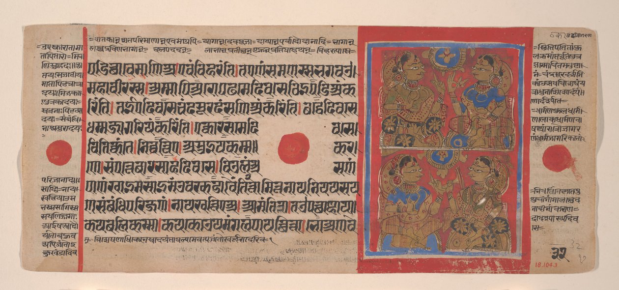 为玛哈维拉的诞生而进行的夜间守夜。Kalpasutra手稿的对开本，1461 Samvat 1519。 作者 不明