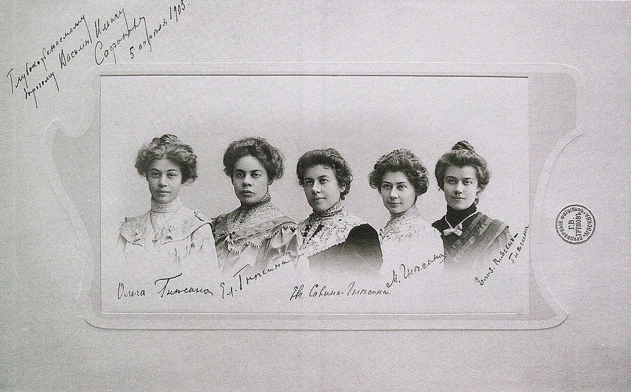 奥尔加（Olga），埃琳娜（Elena），Eugenia，玛丽亚（Maria）和伊丽莎白（Elizaveta）Gnessin Gnessin姐妹，1905年 作者 不明