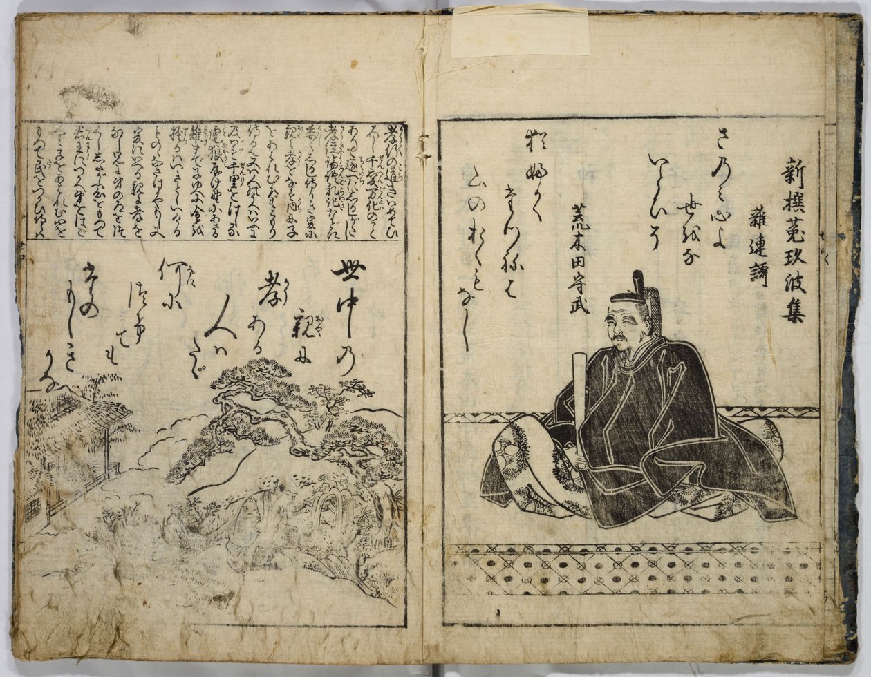 莫里塔克的一百首诗，附有评论。 作者 不明