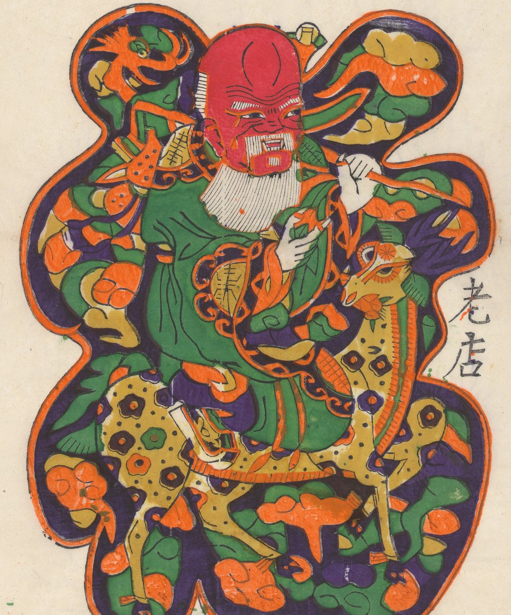 一百三十五幅木版画，包括新年图画nianh...，19-20世纪。 作者 不明
