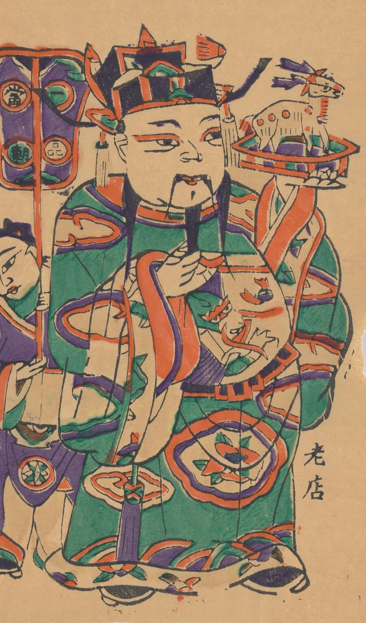 一百三十五幅木版画，包括新年图画nianh...，19-20世纪。 作者 不明
