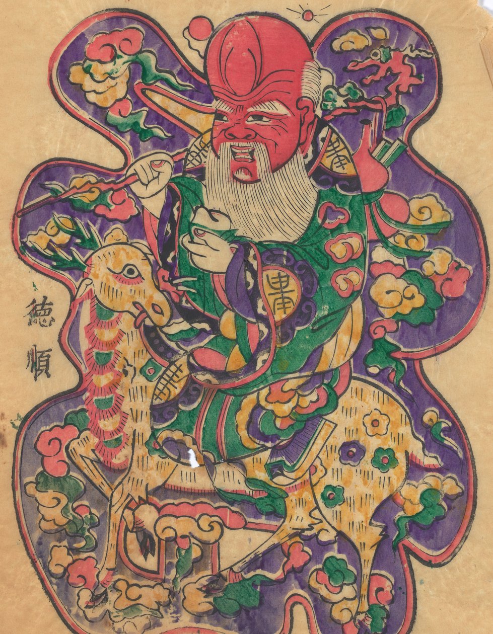 一百三十五幅木版画，包括新年图画nianh...，19-20世纪。 作者 不明