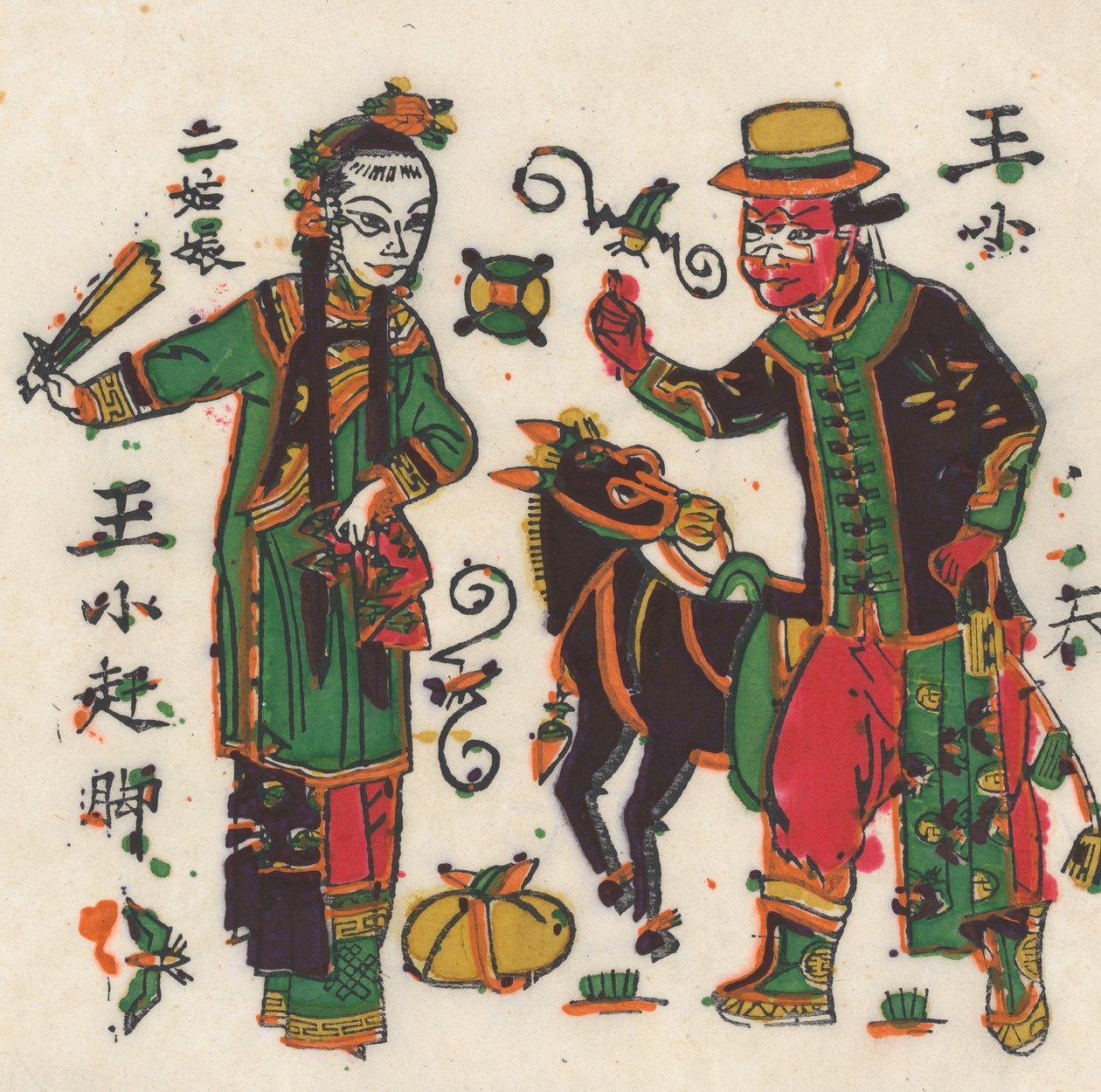 一百三十五幅木版画，包括新年图画nianh...，19-20世纪。 作者 不明