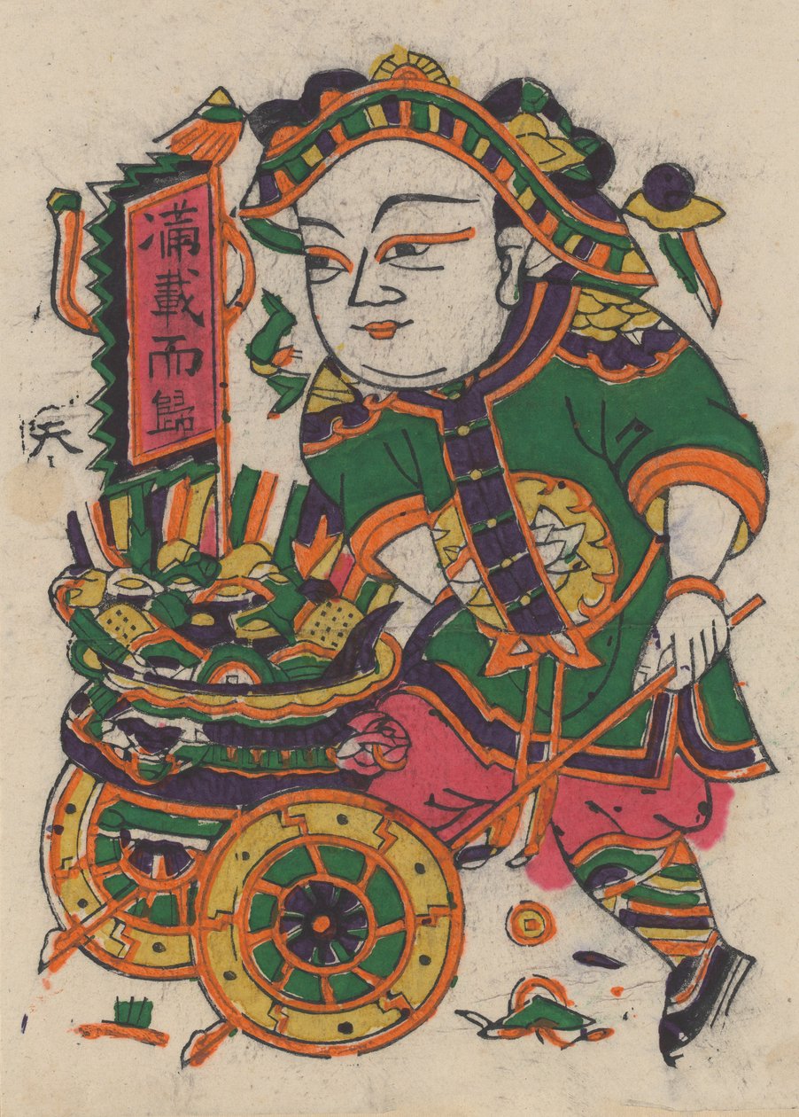 一百三十五幅木版画，包括新年图画nianh...，19-20世纪。 作者 不明