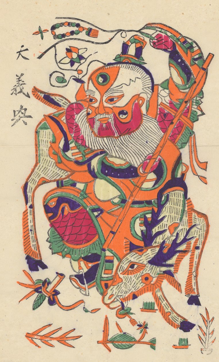 一百三十五幅木版画，包括新年图画nianh...，19-20世纪。 作者 不明