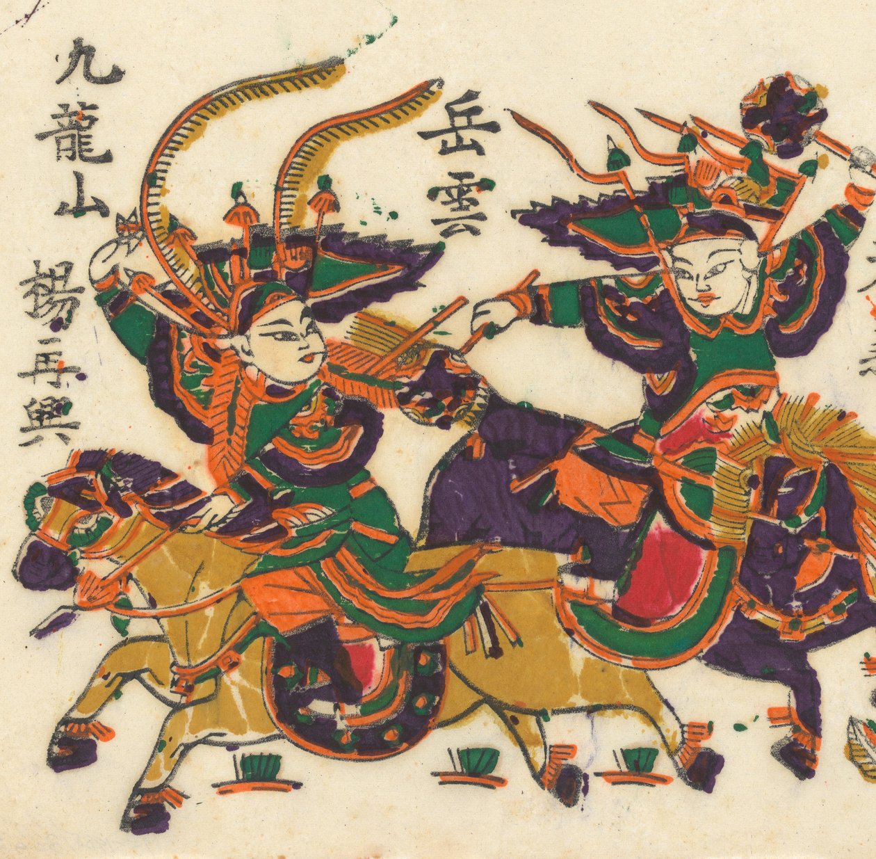 一百三十五幅木版画，包括新年图画nianh...，19-20世纪。 作者 不明
