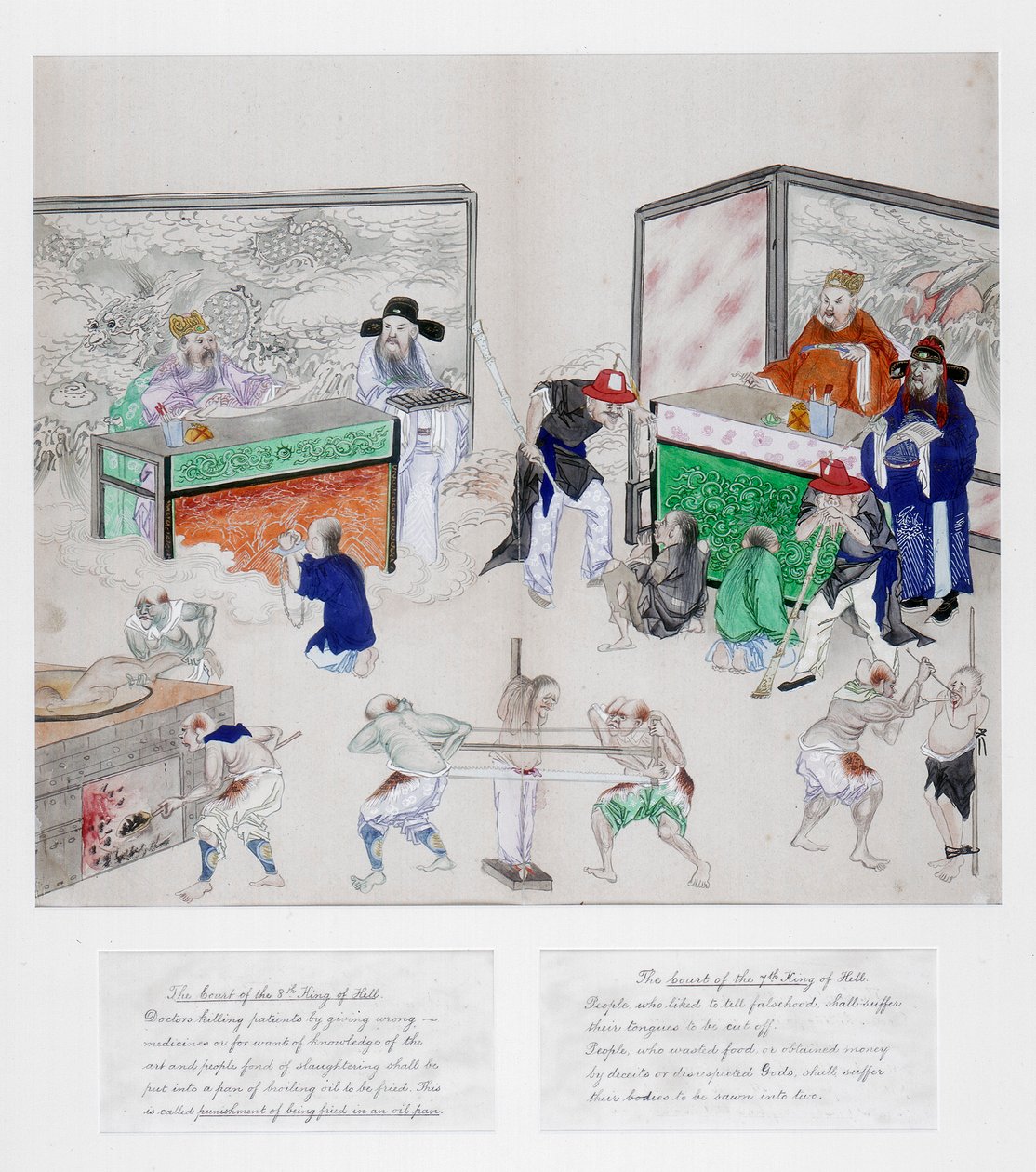十殿阎罗》一组画之一，中国清代，约1800-1849年 作者 不明