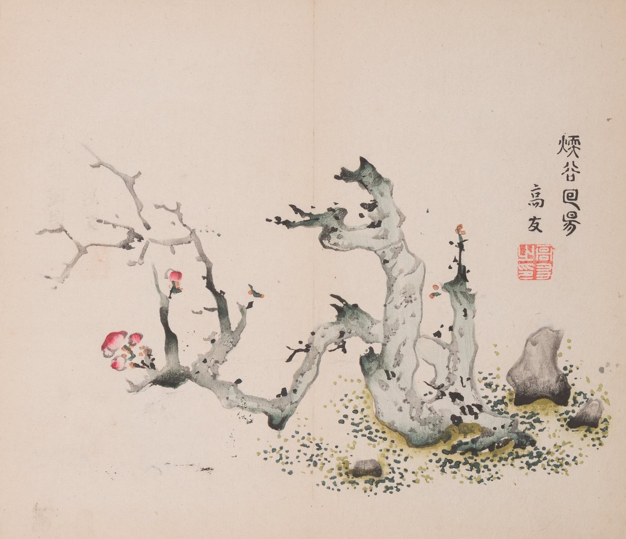 石竹斋的页面。 作者 不明