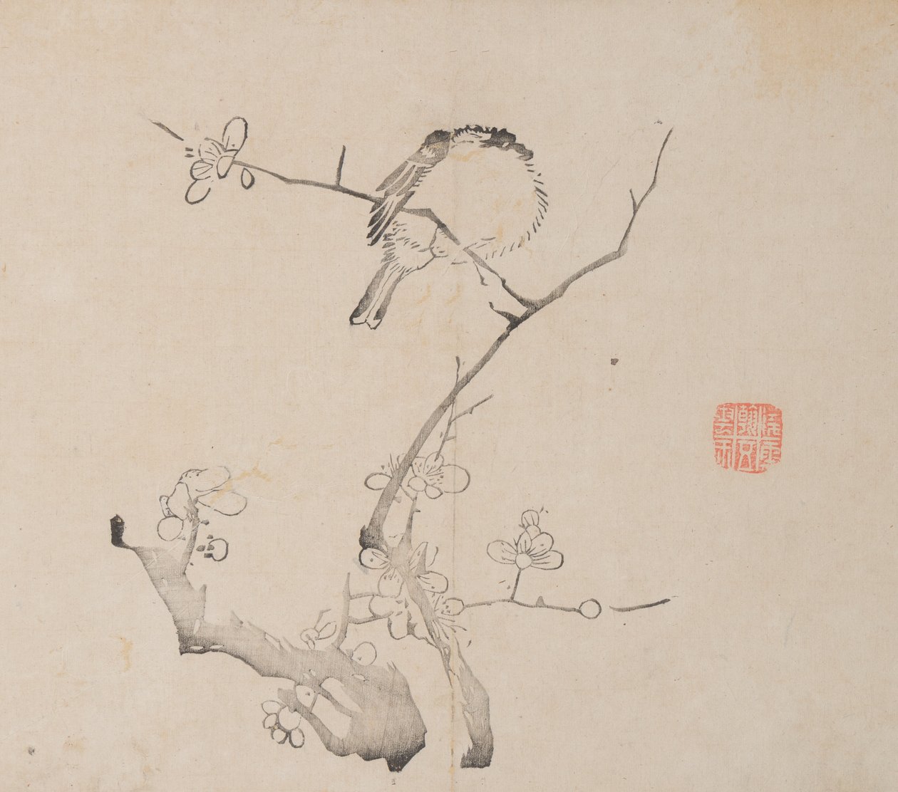 页面来自《石竹斋书画录》。 作者 不明