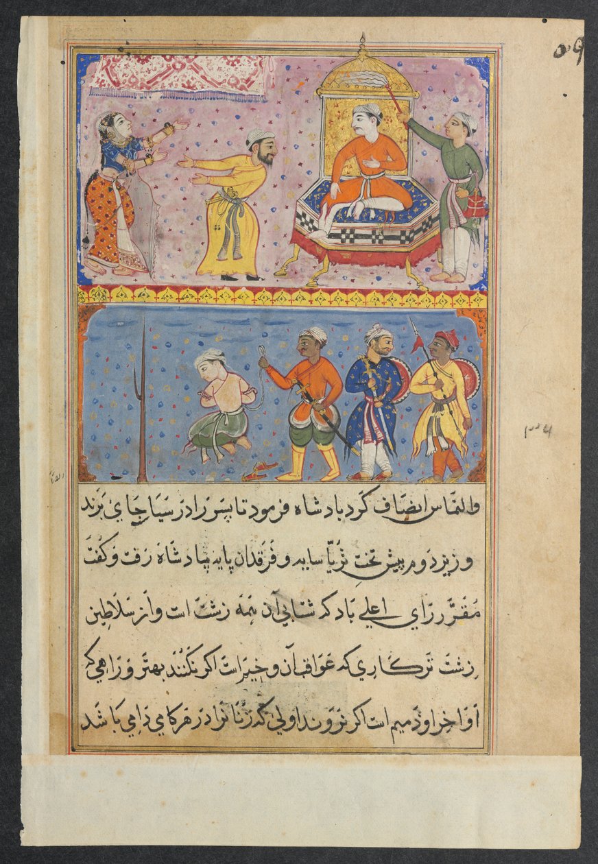 鹦鹉Tuti-nama的故事页：第八天晚上：王子，一旦被判处死刑，c。 1560。 作者 不明