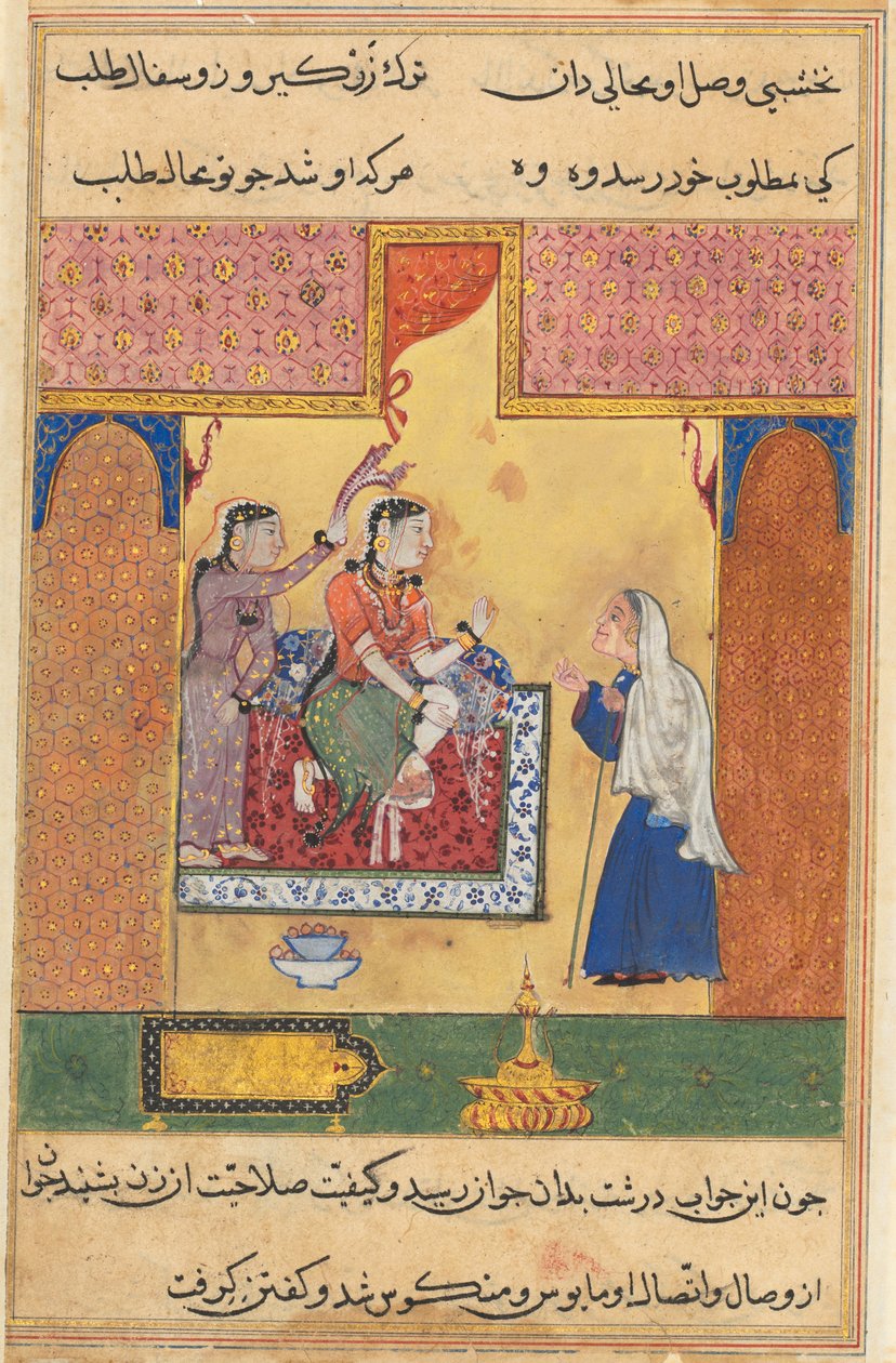 鹦鹉Tuti-nama的故事中的页面：第十七夜：旧的程序...，c。 1560。 作者 不明