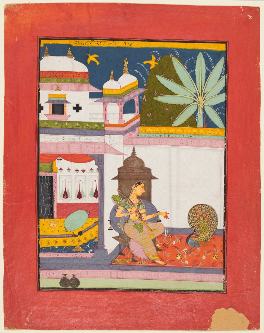 Ragamala系列中的页面：Gujari Ragini，c。 1680。 作者 不明