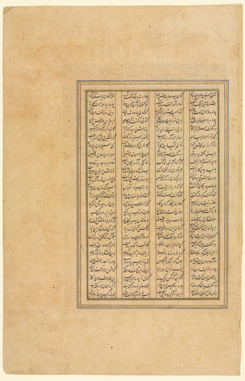 莎杜·纳玛王朝（Firdausi Persian）国王书中的页，约934-1020，c。 1590-1600。 作者 不明