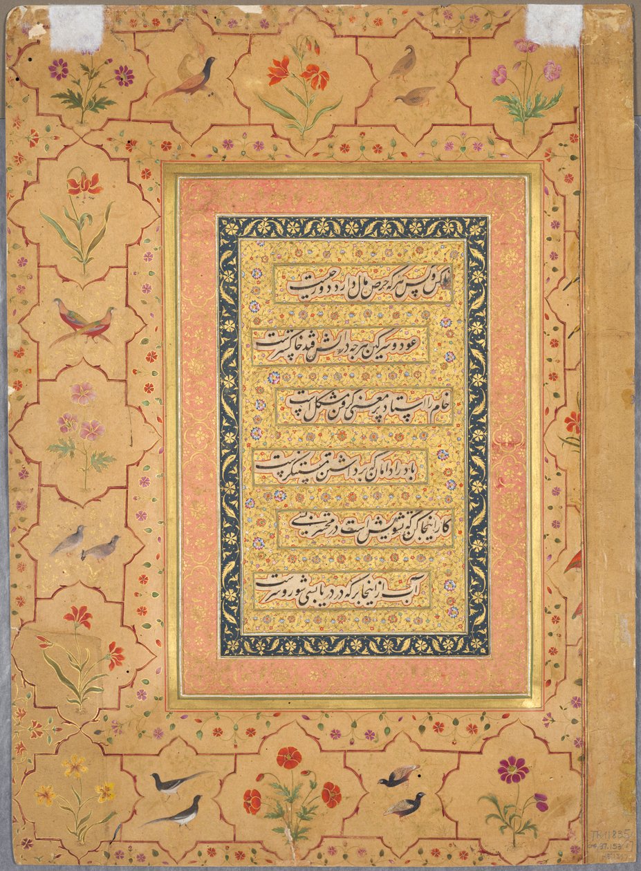 Shah Jahan后期专辑中的页面：装饰边框框住的书法...，c。 1653。 作者 不明