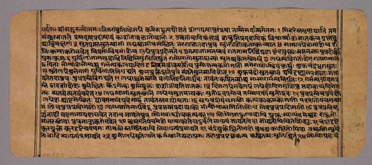 印度占星术文字Prasnapradipa的页面c。 1700年代。 作者 不明