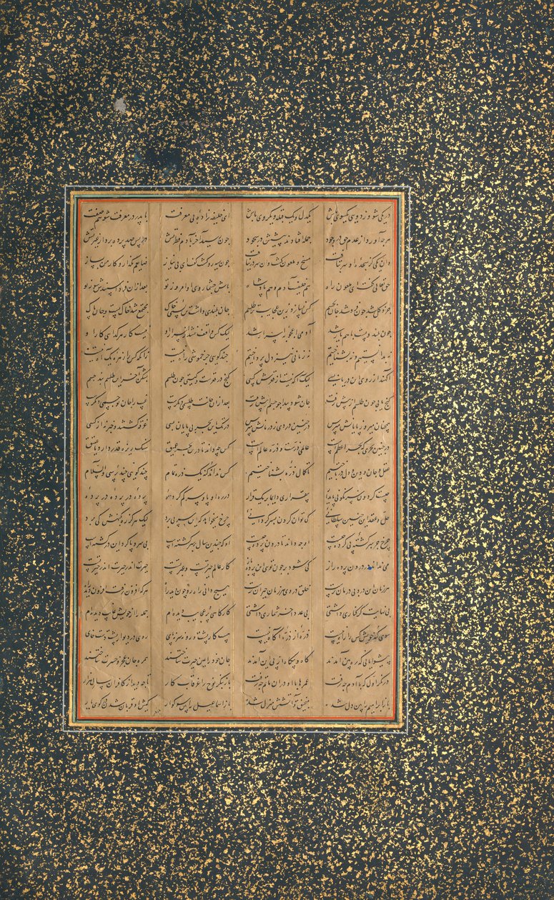 公元1486年回历892年的《鸟类的Mantiq al-tair语言》的书法页。 作者 不明