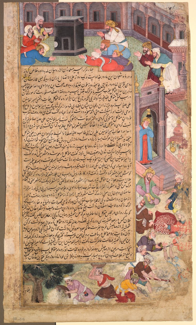 灾难的一页，来自塔里克-阿尔菲（Tarikh-i Alfi）的千年历史[c]。 1595。 作者 不明