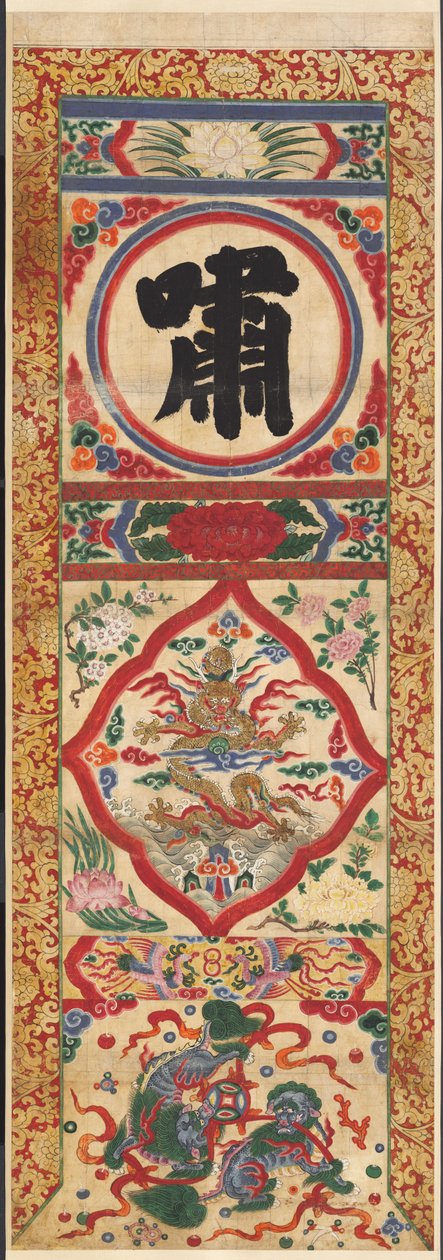 彩绘的角色吹口哨面板，1900年代初期。 作者 不明