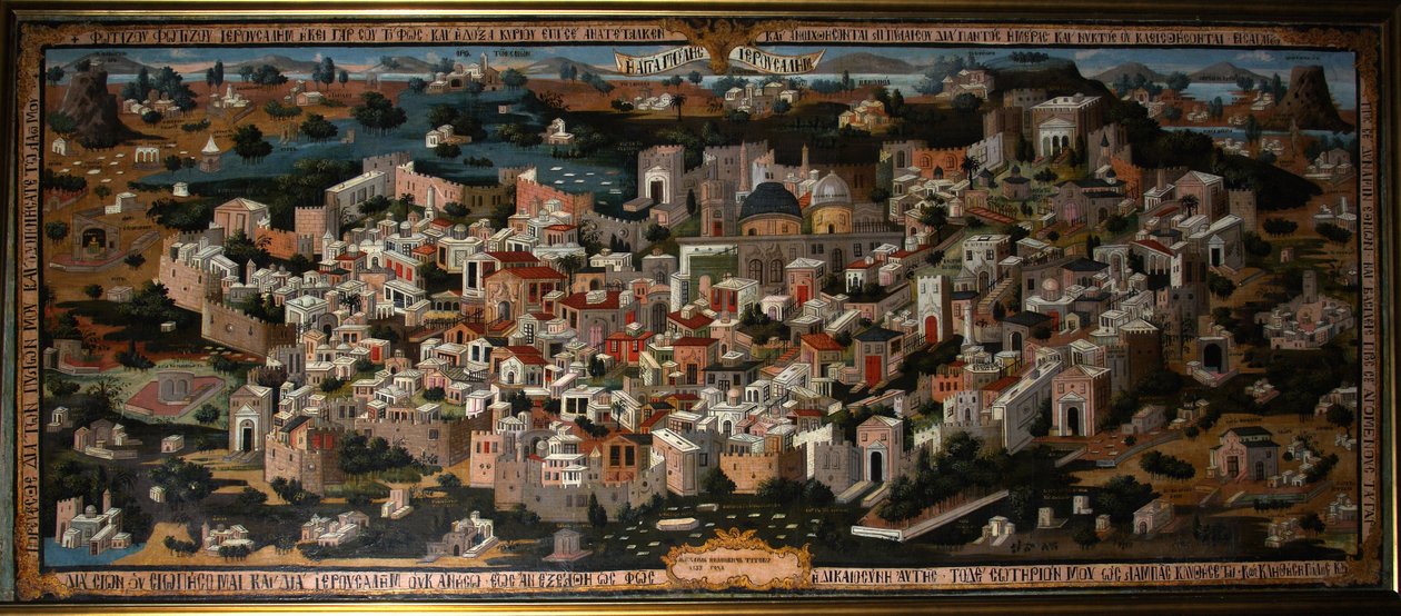 巴勒斯坦与耶路撒冷市的全景，1833年 作者 不明