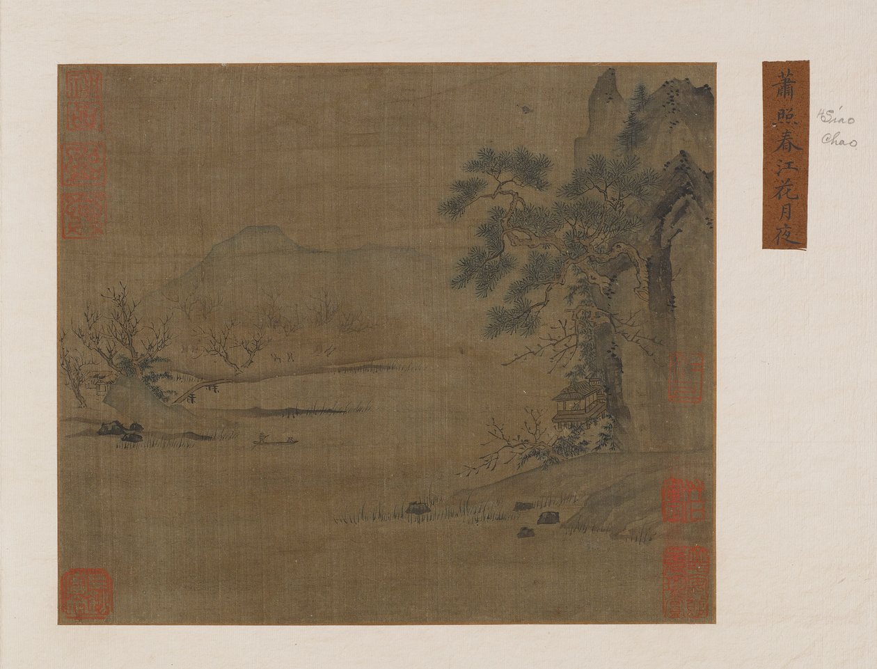 春江亭，明或清代，16-19世纪。 作者 不明