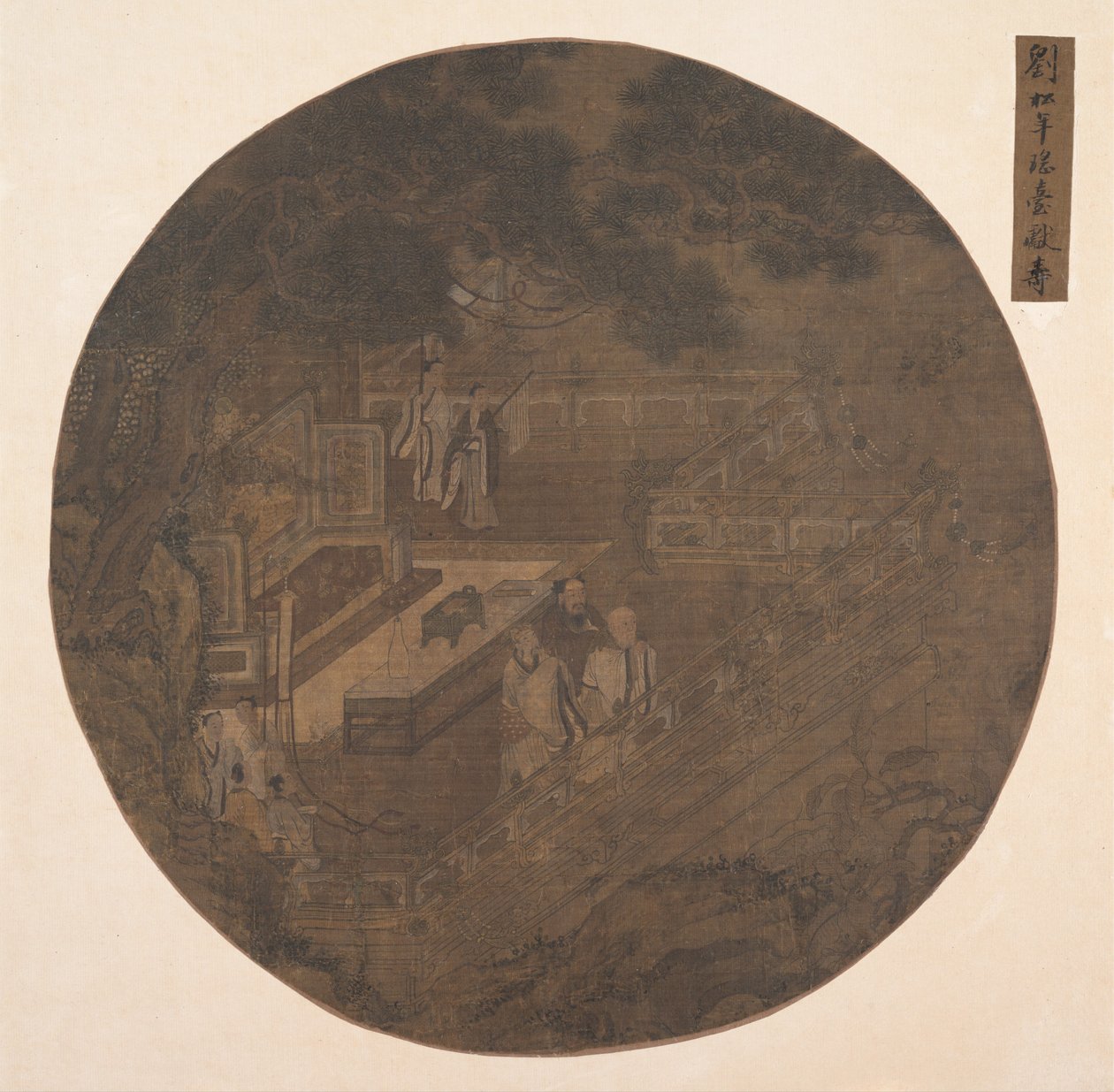 祭拜西王母，15世纪的西王母。 作者 不明
