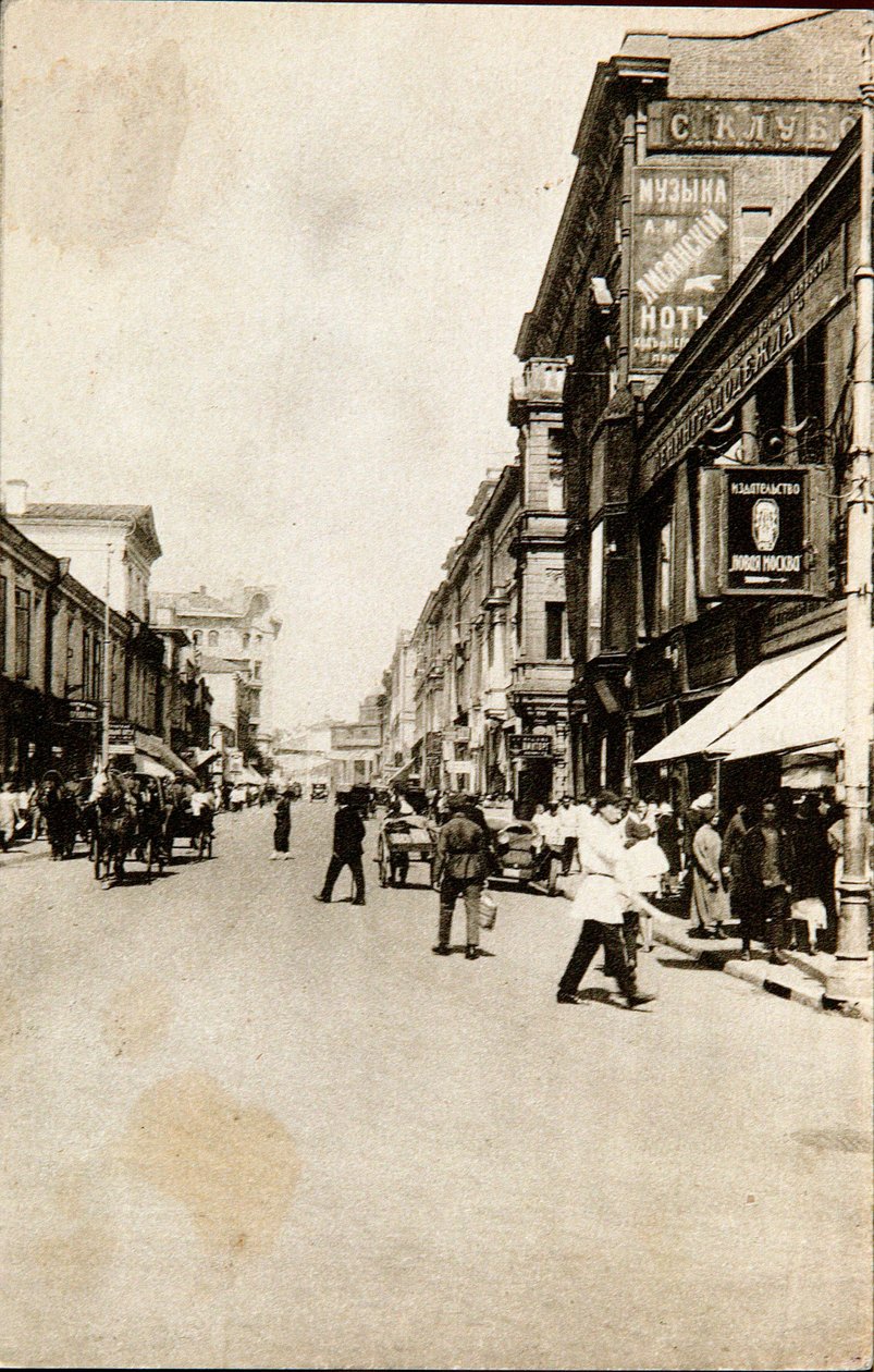 彼得罗夫卡街，苏联莫斯科，1920年代 作者 不明