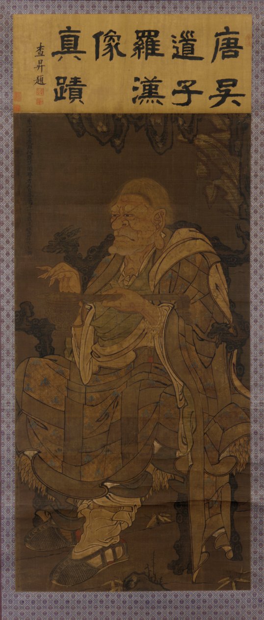 平多拉-巴拉德瓦贾，第一尊者罗汉，1345年。 作者 不明